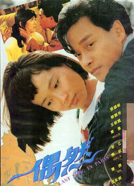 夜航西飞高清电影在线观看