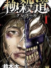 校园异闻录漫画改编剧在线观看