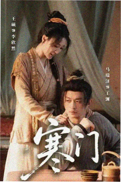 白塔档案刑侦剧在线观看