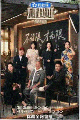 舞台之外音乐综艺在线观看