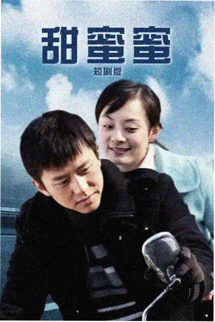 春日慢车都市剧在线观看